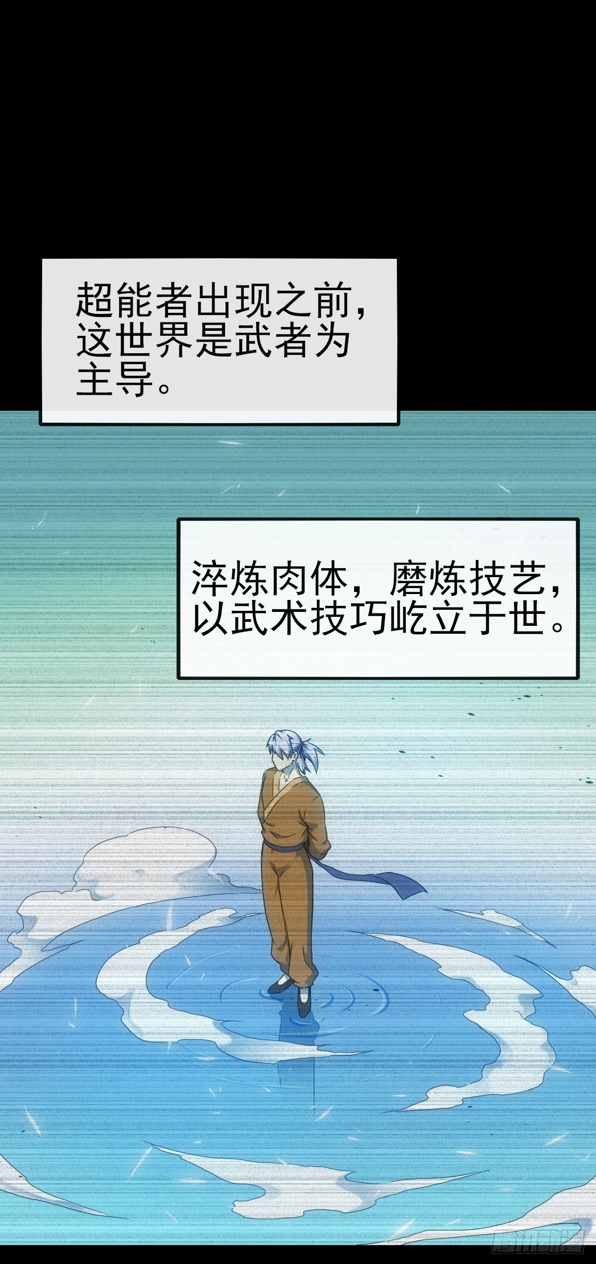 星门完整版txt下载漫画,012古文字2图