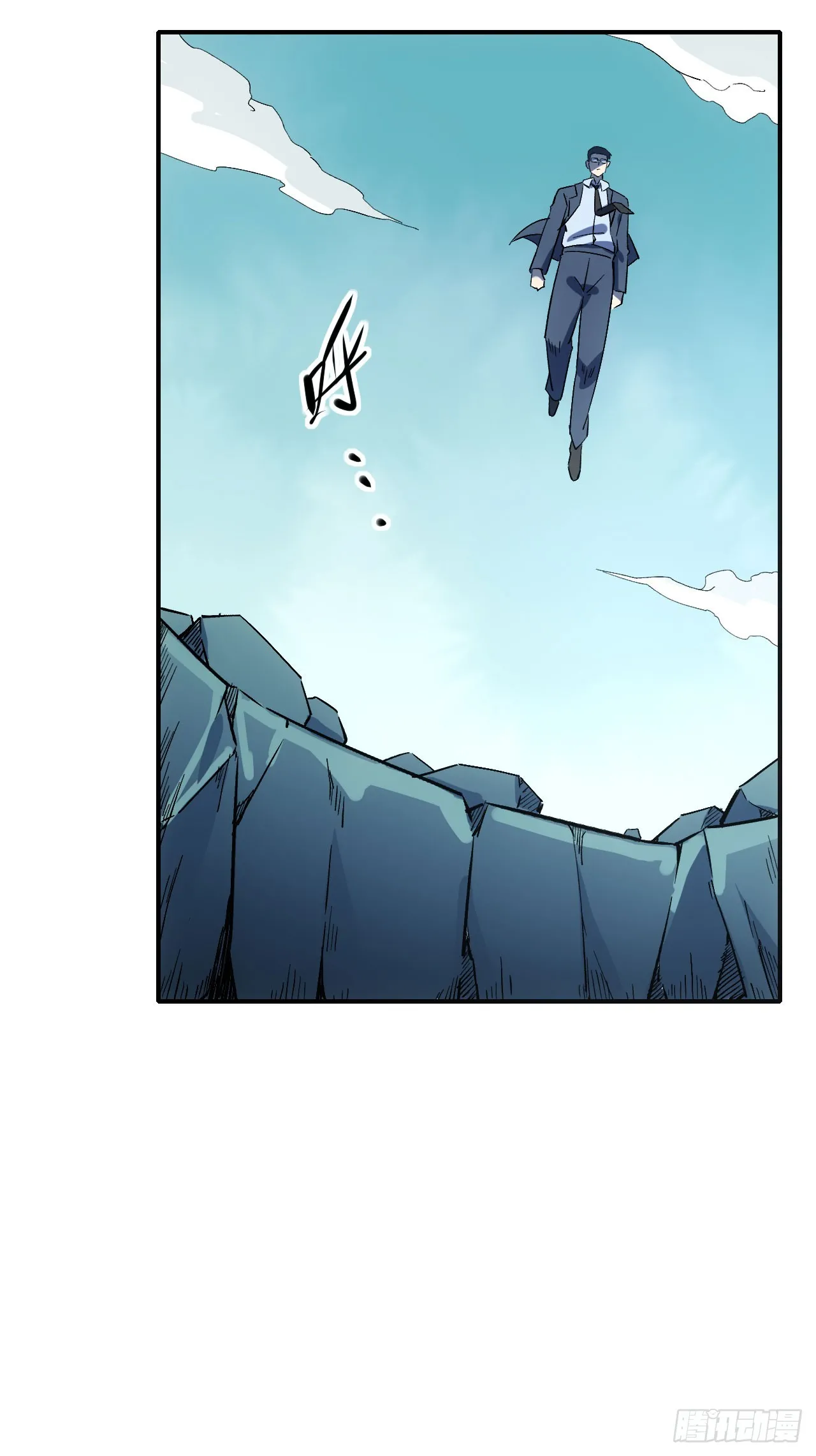 星门漫画,072铺路1图