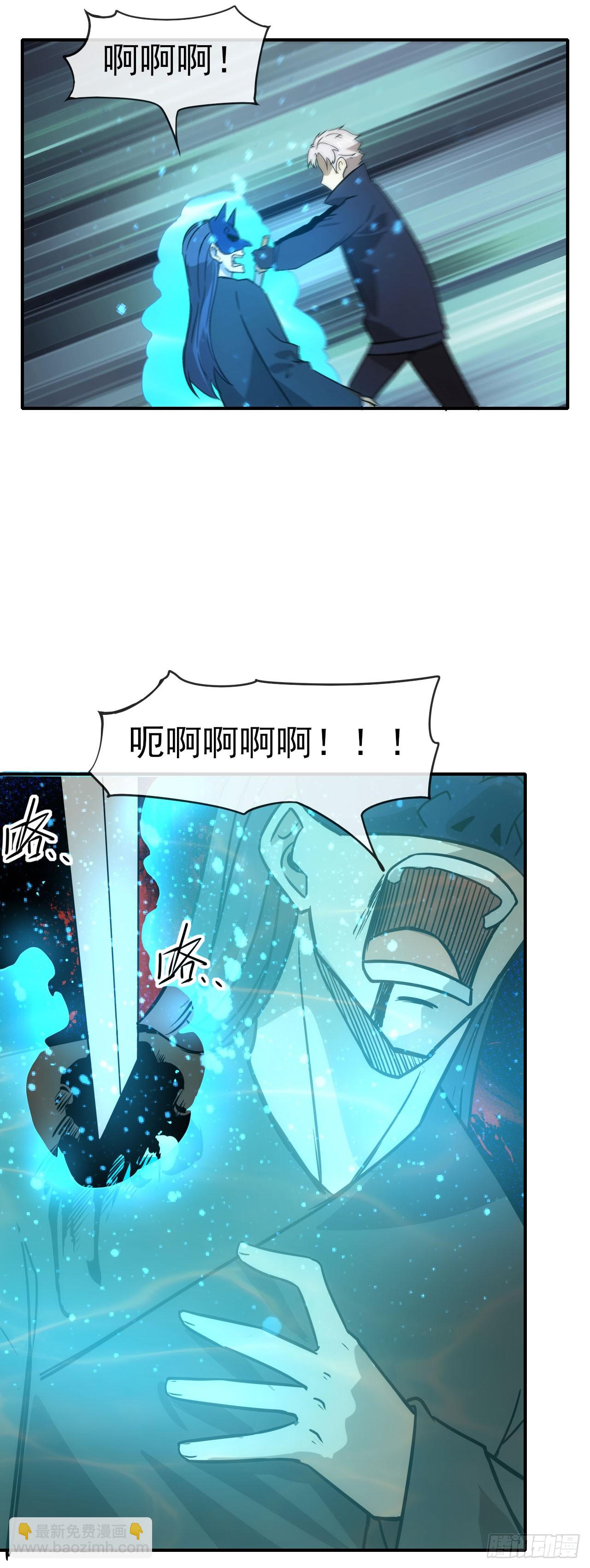 星门漫画,051大战在即2图