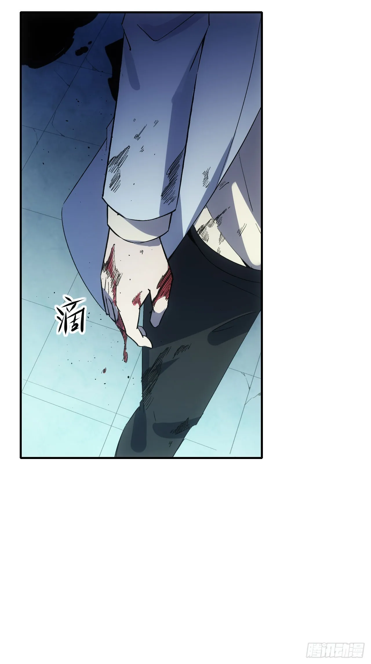 星门漫画,072铺路1图