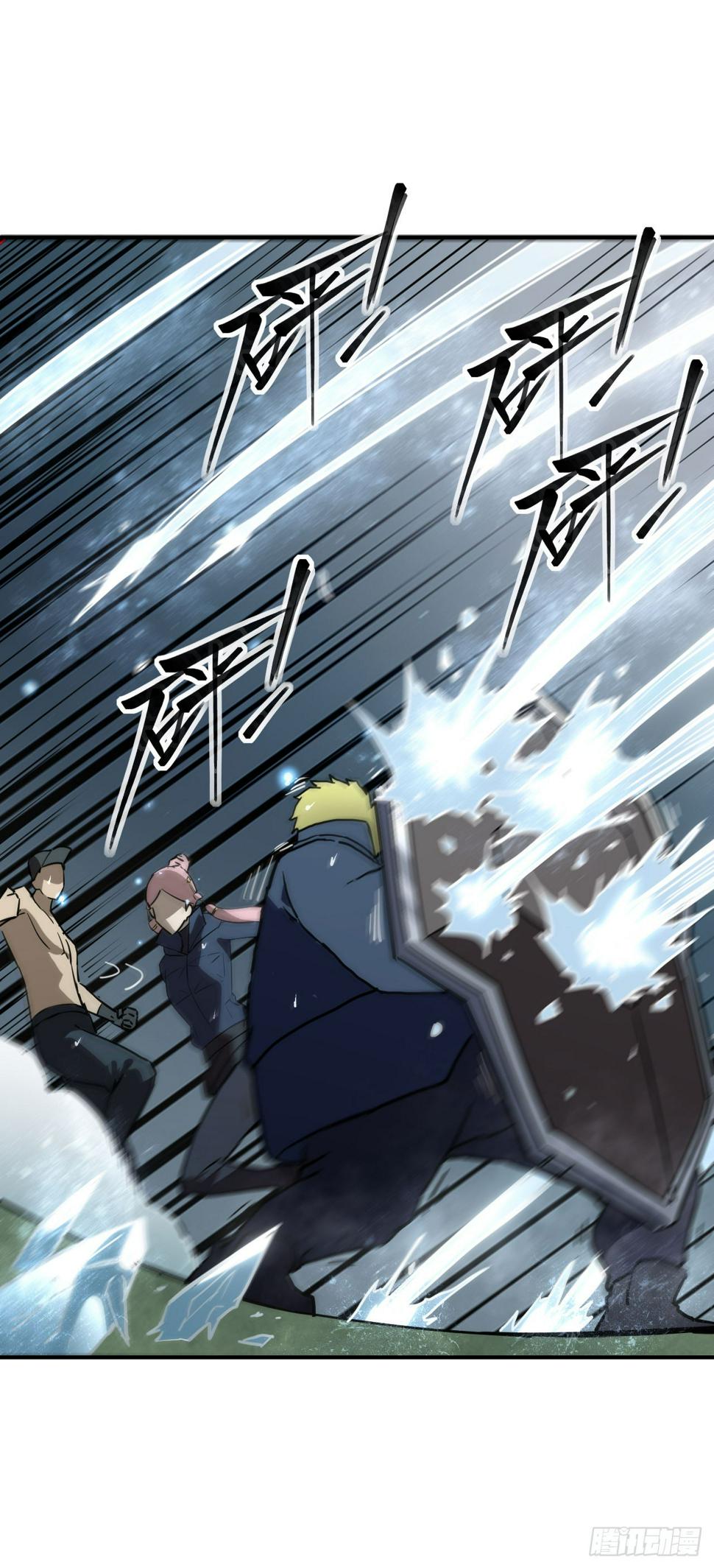 星门漫画,048击杀红影2图