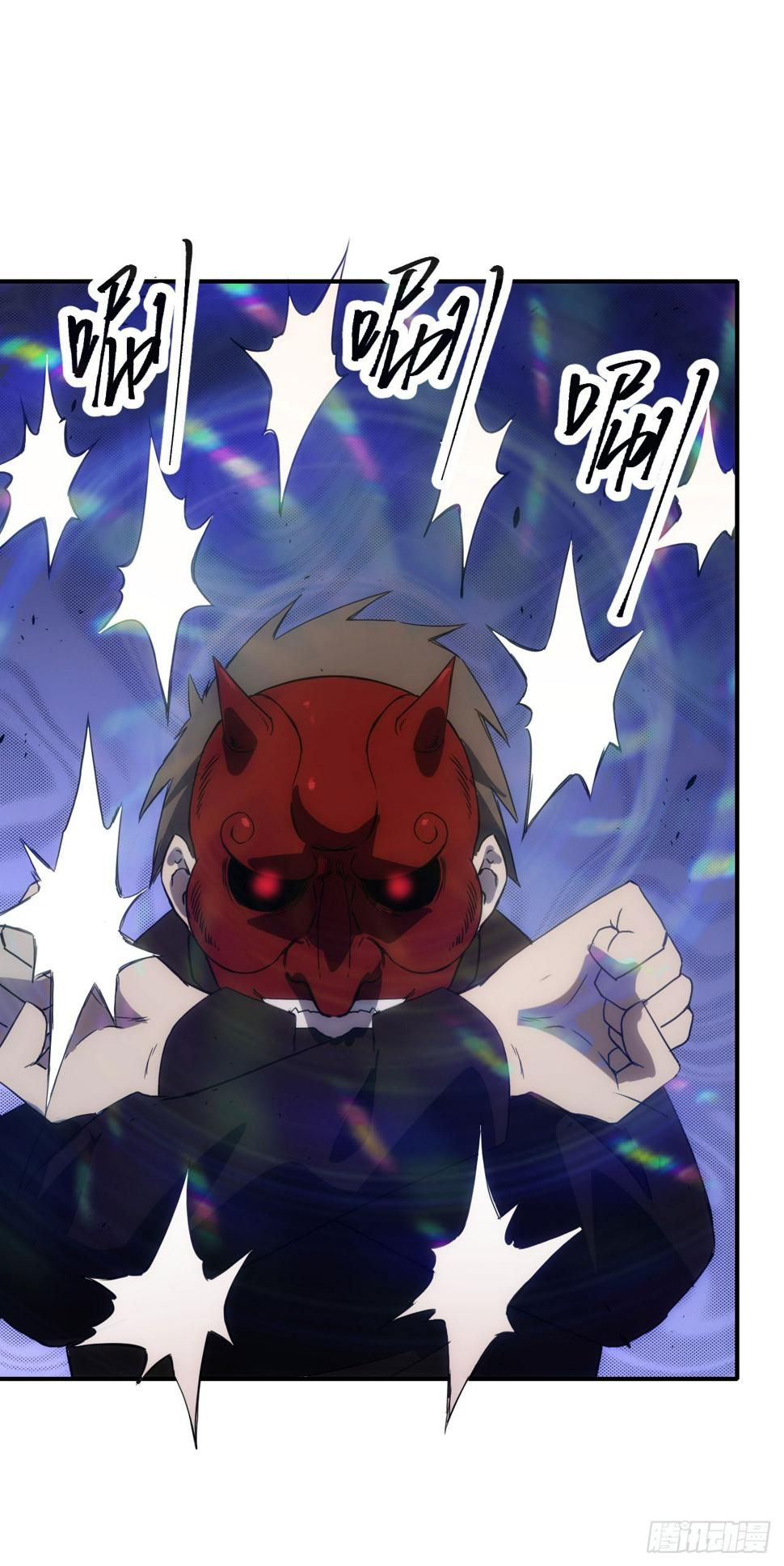 星门漫画,041破百武师！1图