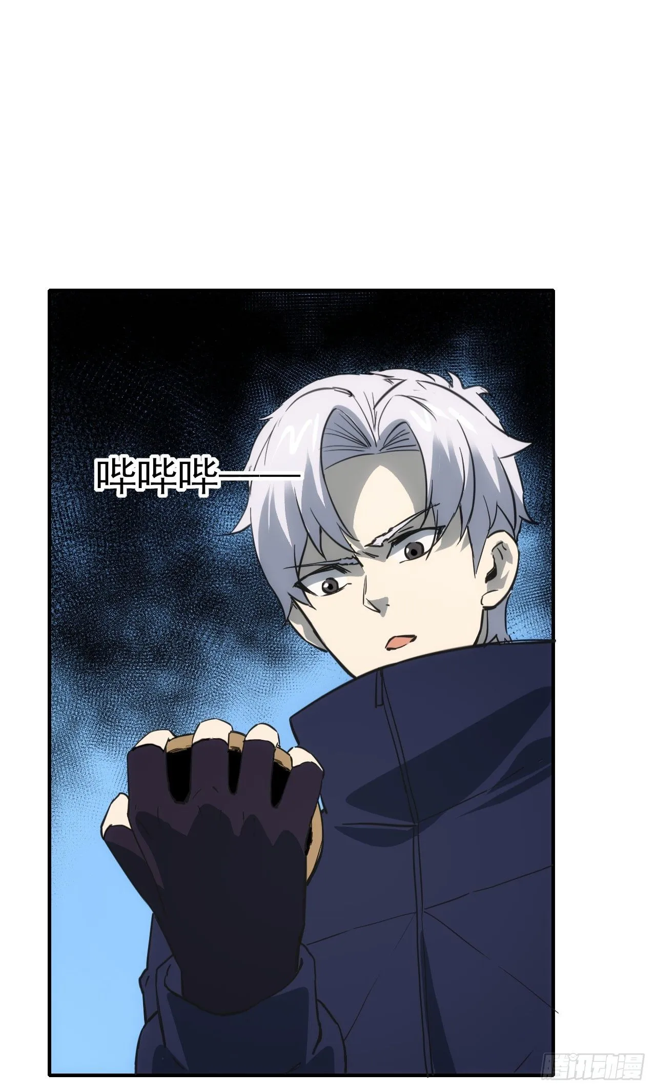 星门漫画,087乔飞龙1图