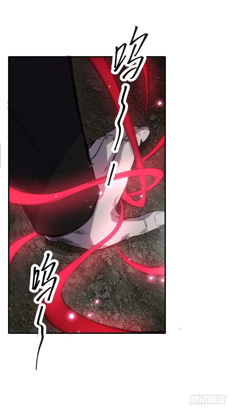星门漫画,041破百武师！2图