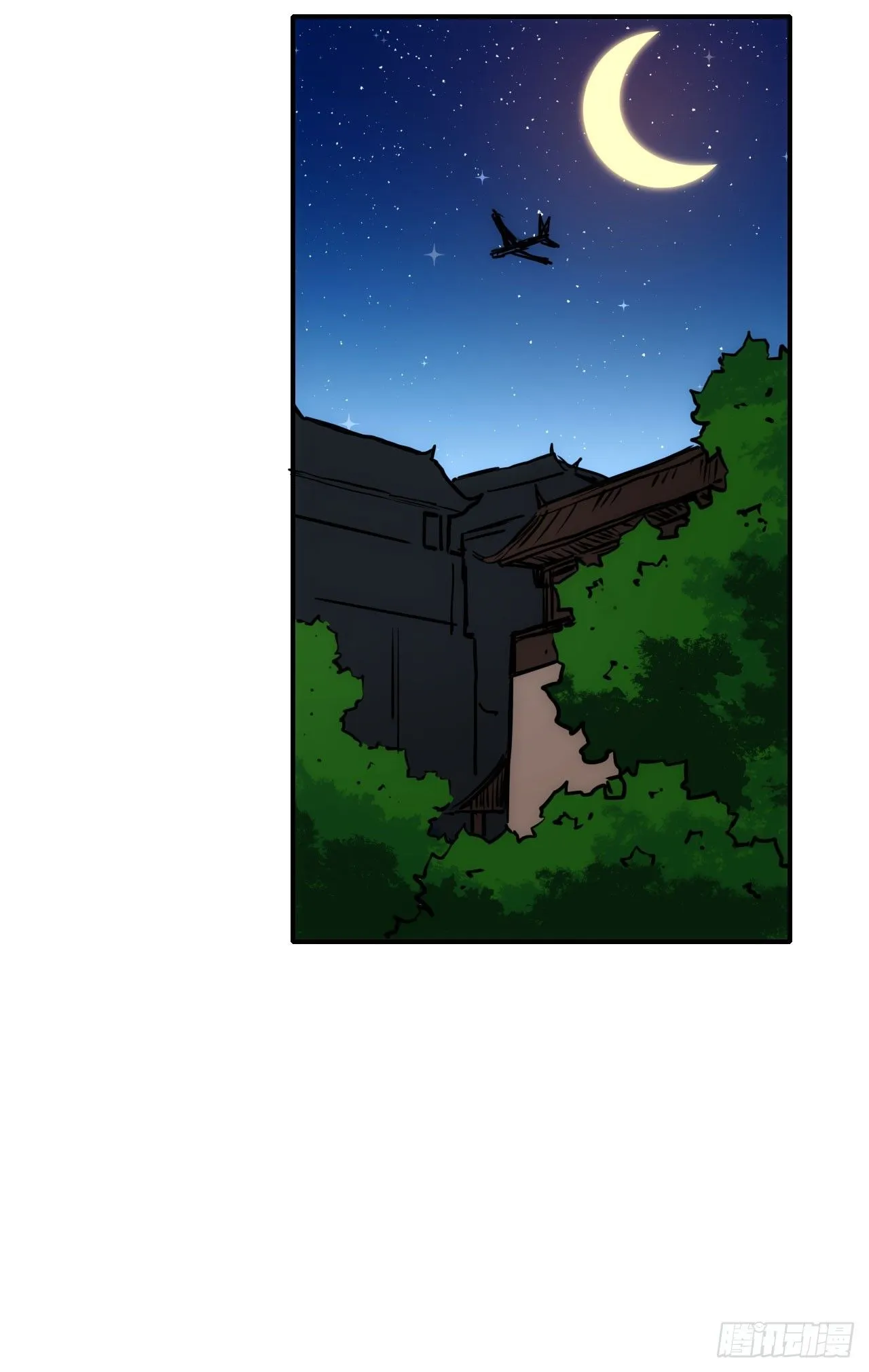 星门漫画,083源神兵2图