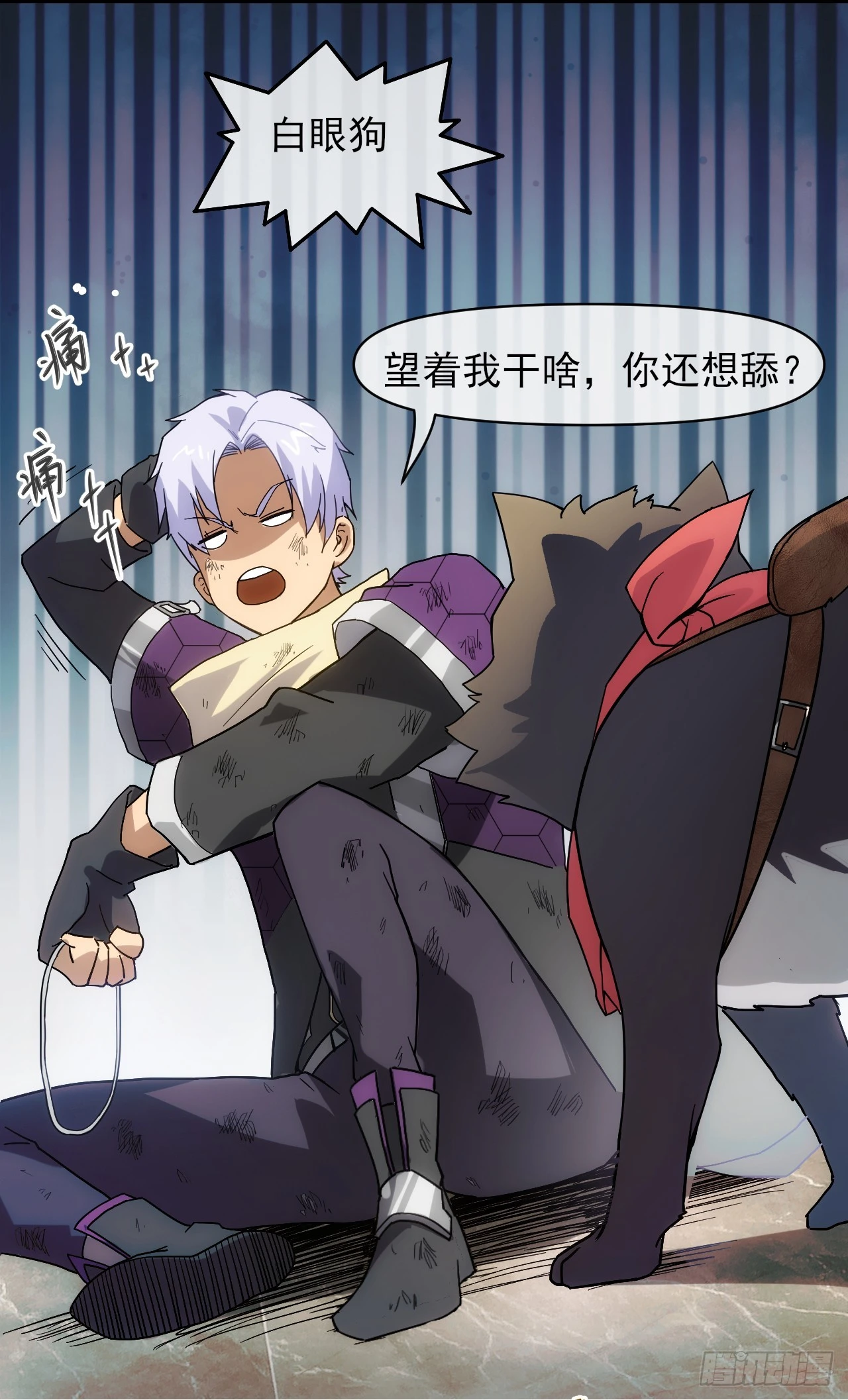 星门漫画,004五禽新书2图