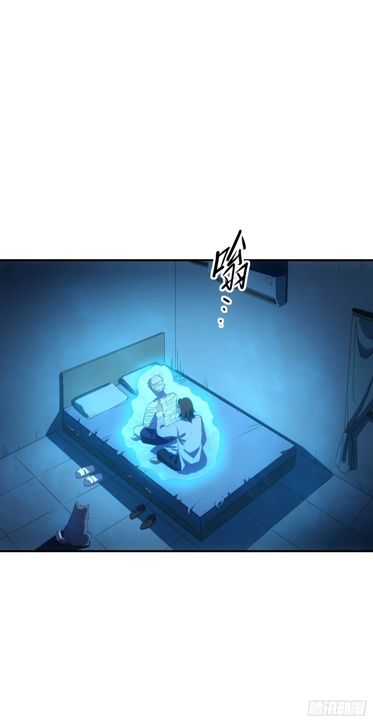 星门漫画,064双修2图