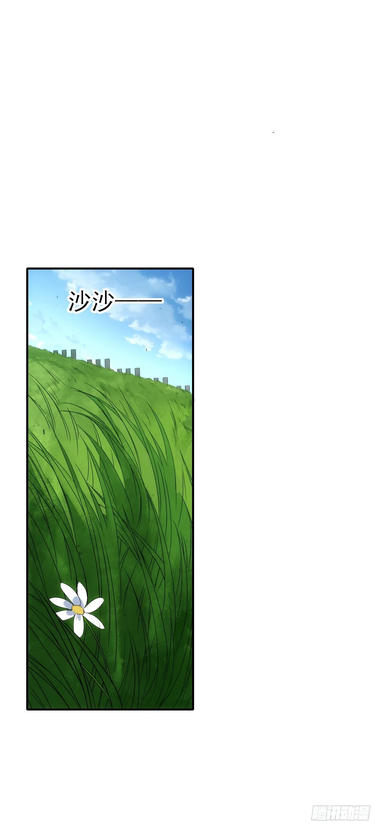 星门漫画,077扫墓2图