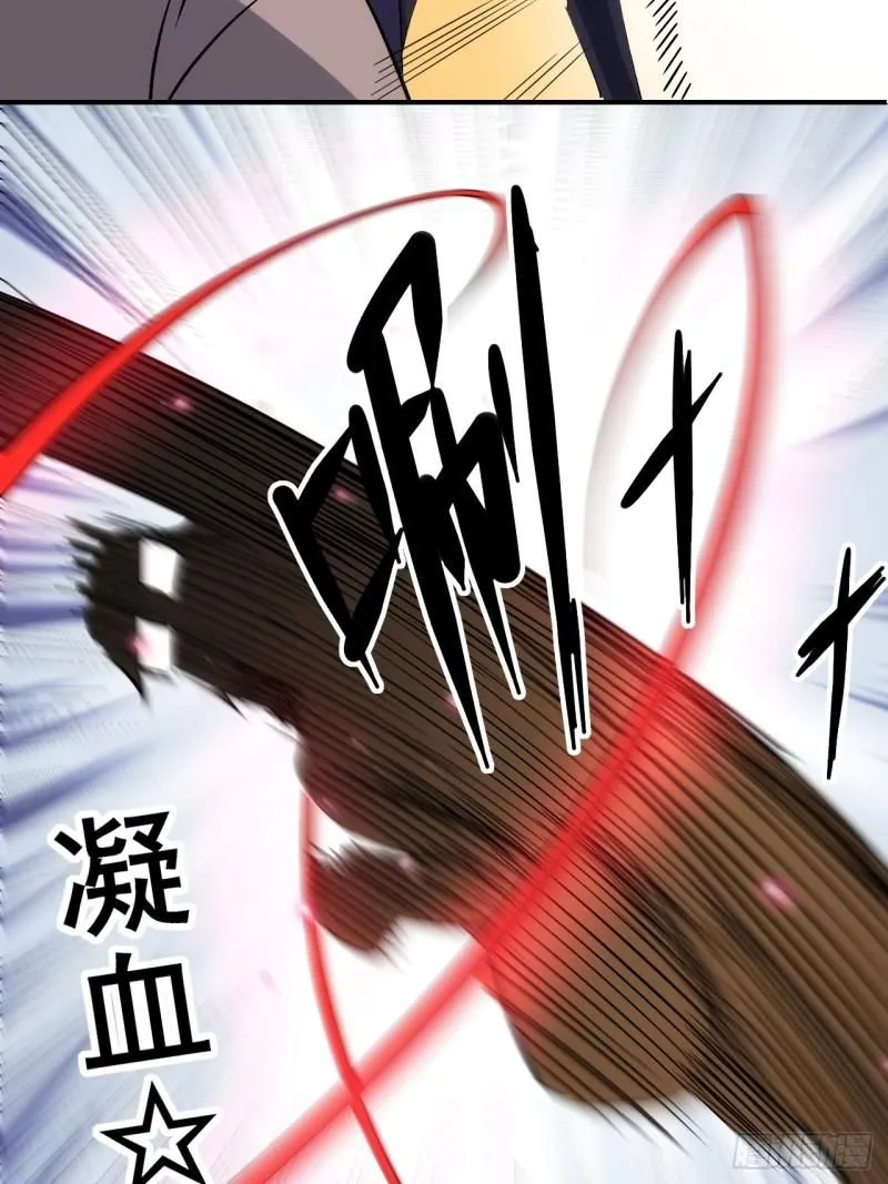 星门漫画,099 再斩三阳灭日耀1图