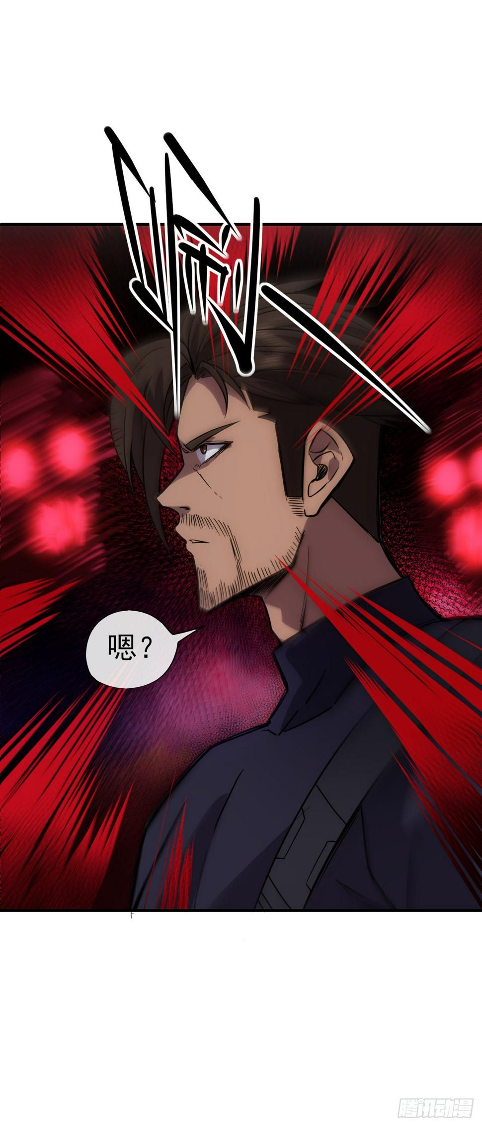 星门漫画,041破百武师！1图
