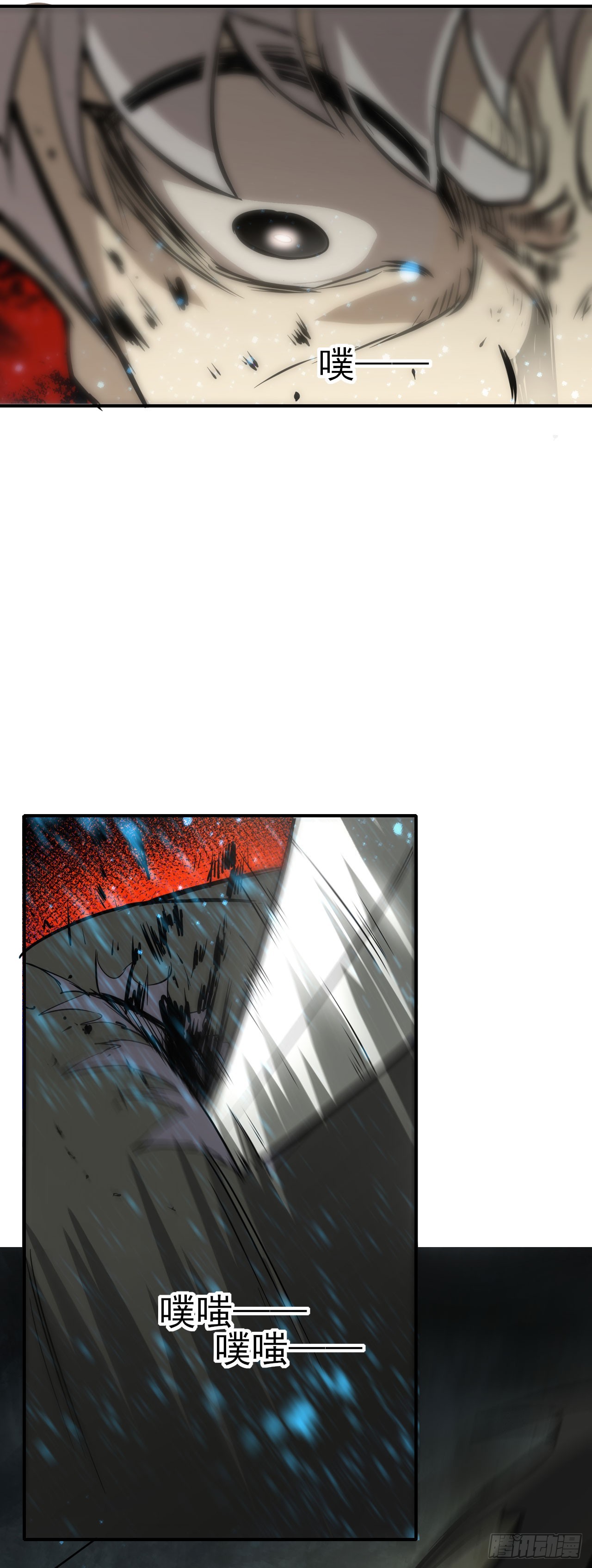 星门漫画,051大战在即2图