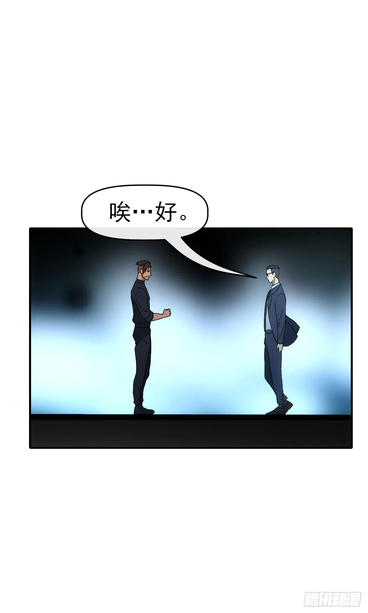 星门漫画,070回到执法队1图