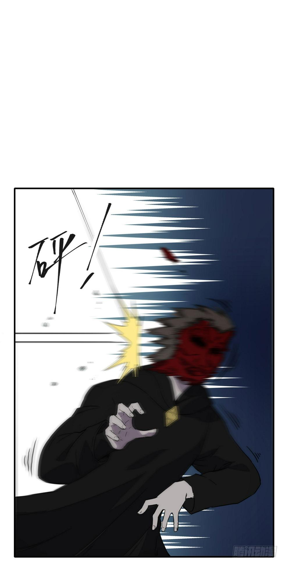星门漫画,041破百武师！1图