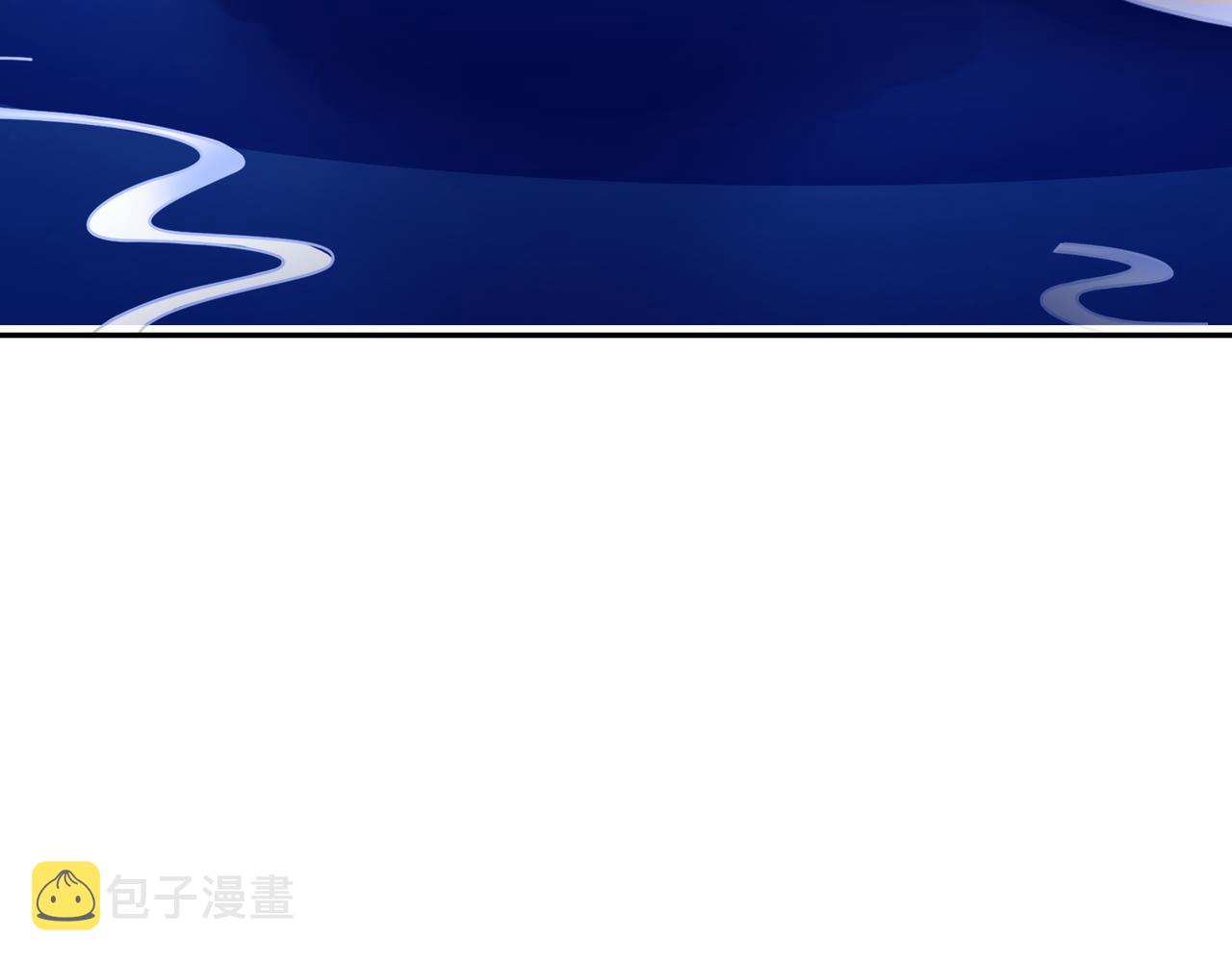 开局重生一千次漫画,月牙胎记2图