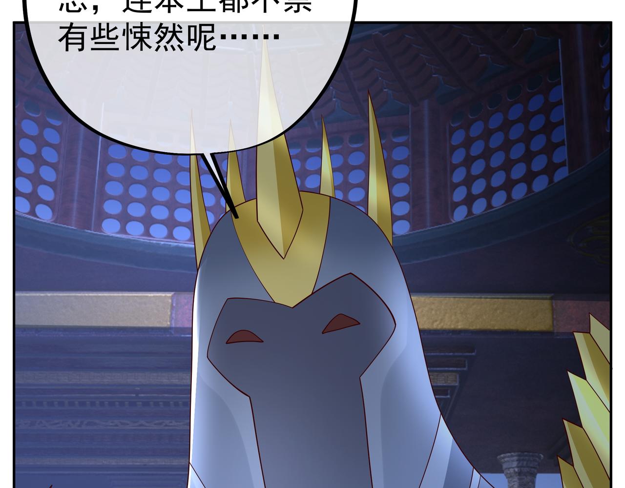 开局重生一千次漫画,远古邪物2图