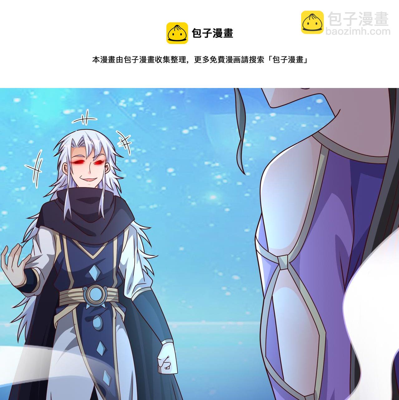 开局重生一千次漫画,反噬1图