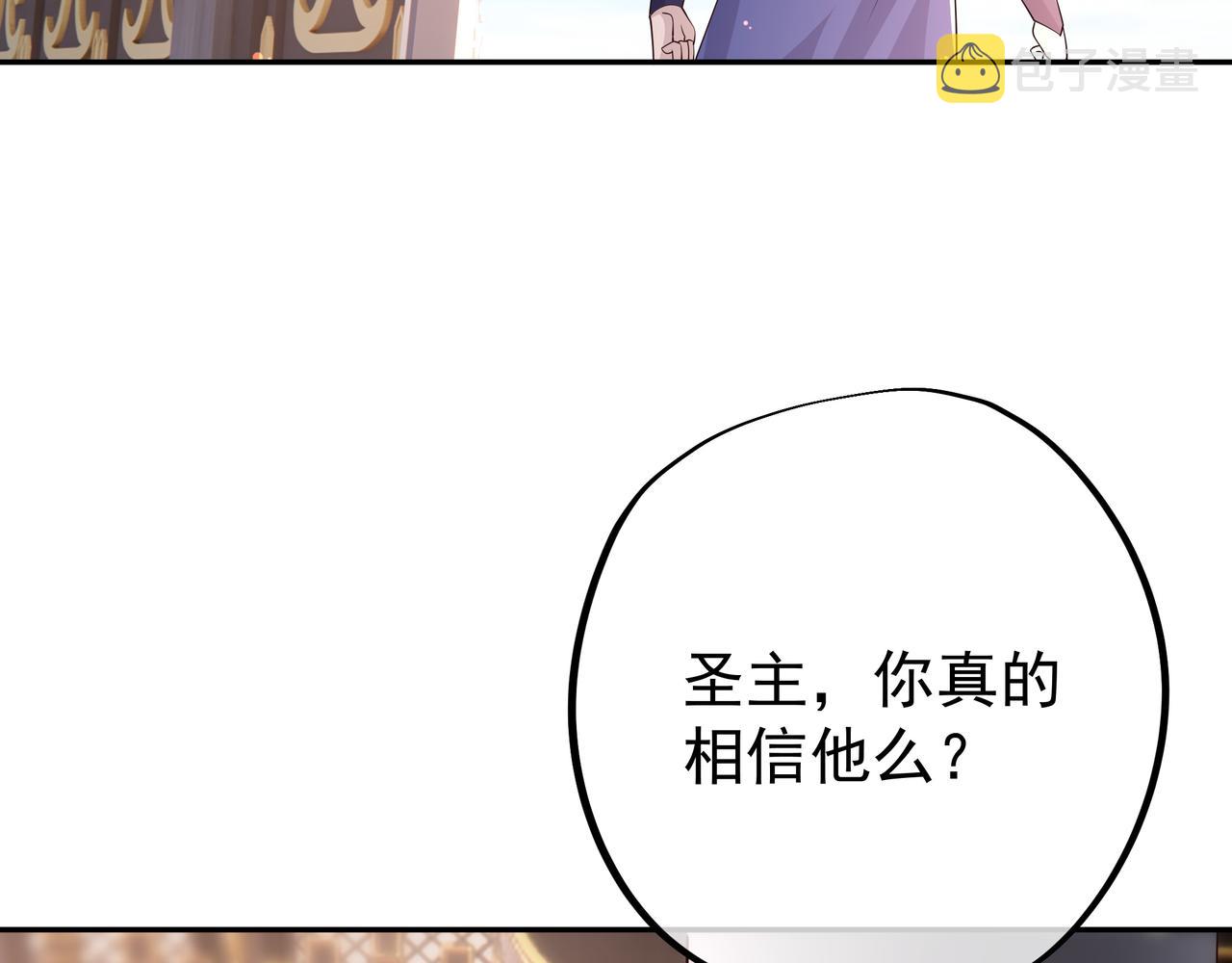 开局重生一千次漫画,被跟踪了？2图