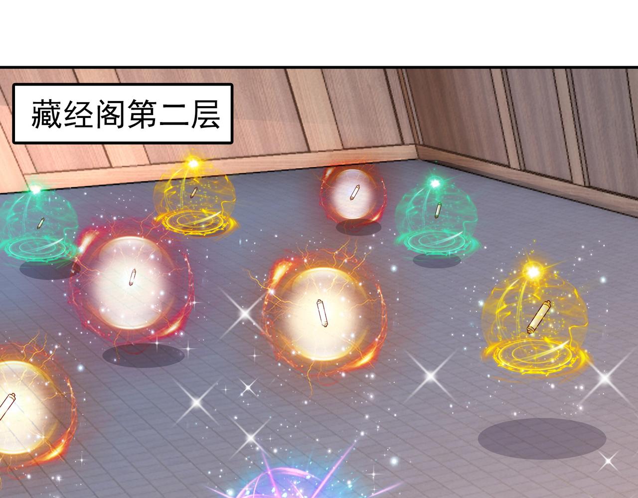 开局重生一千次漫画,各位都是庸才2图
