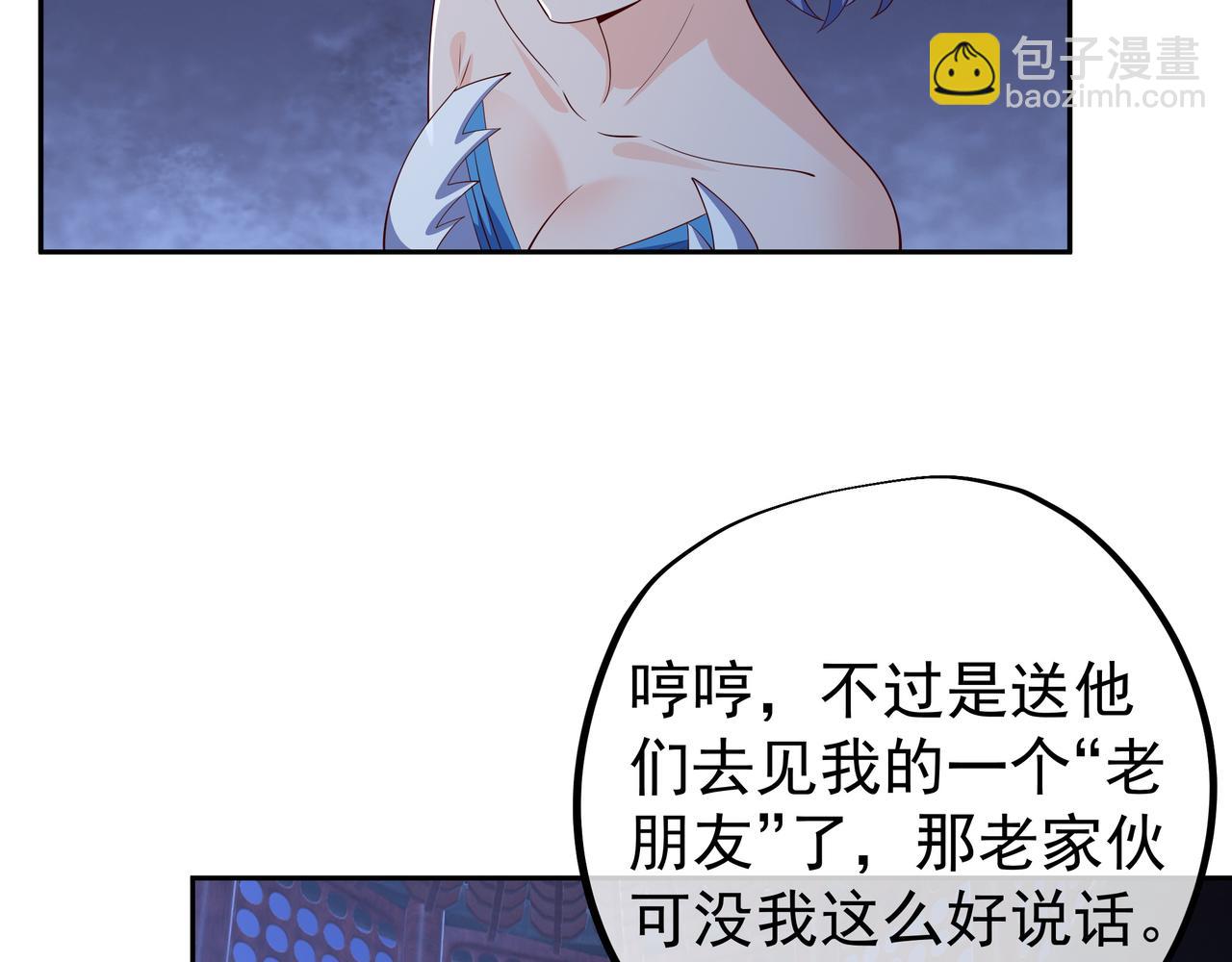 开局重生一千次漫画,远古邪物1图