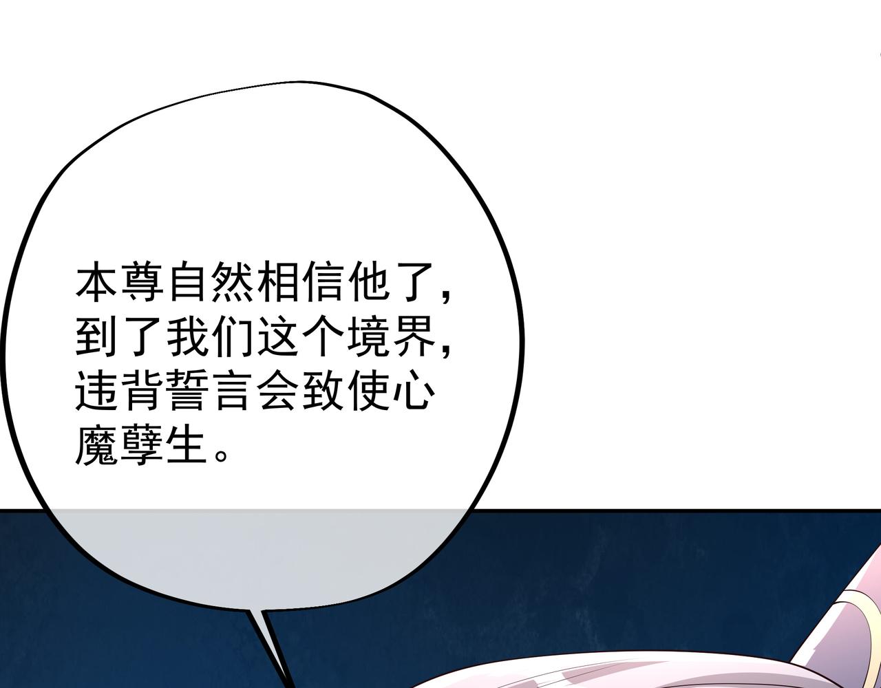 开局重生一千次漫画,被跟踪了？2图