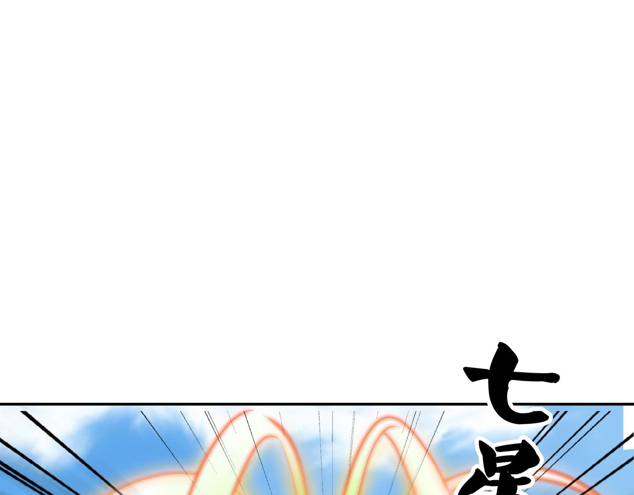 开局重生一千次漫画,大战1图