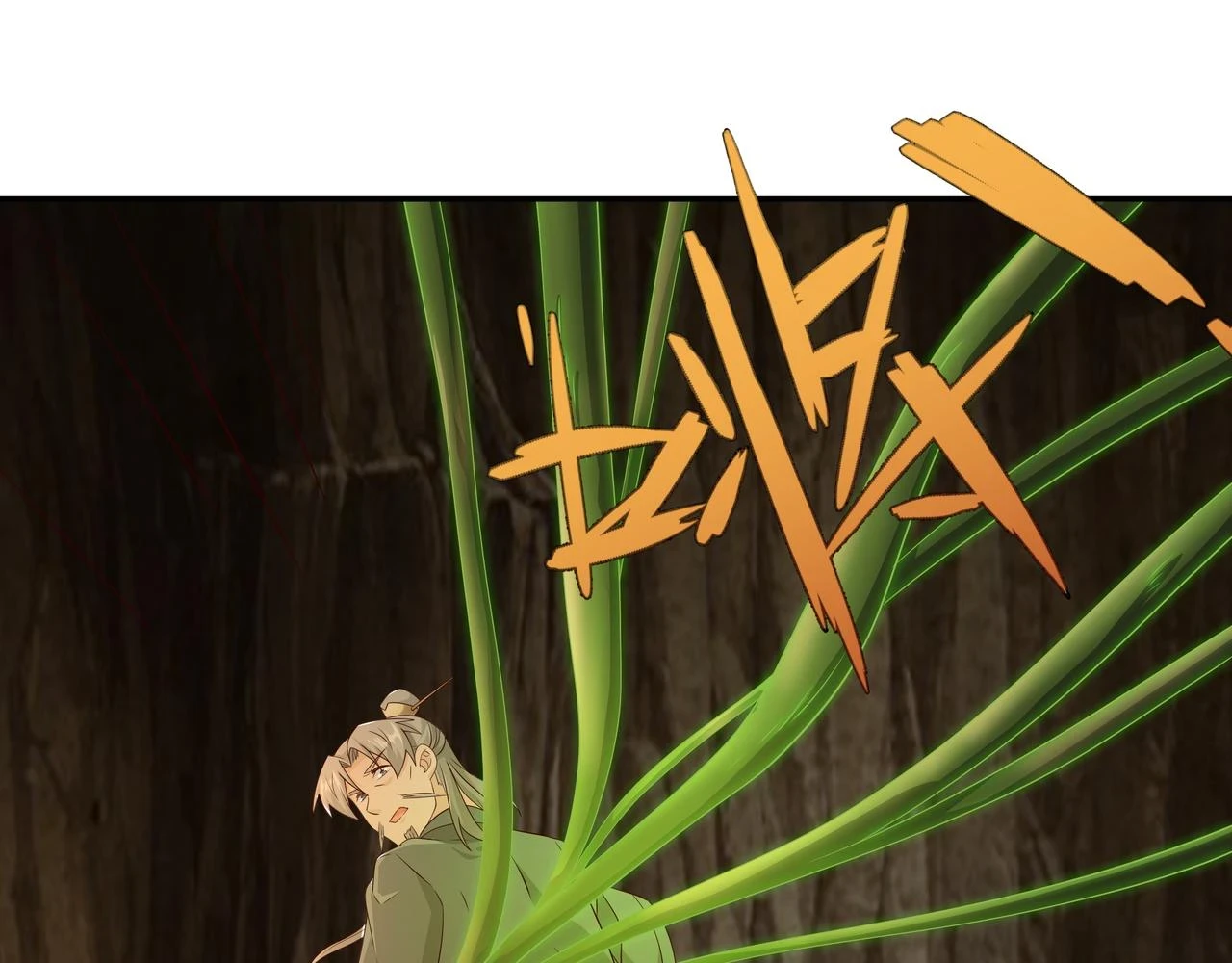 开局重生一千次漫画,到手的经验飞了2图