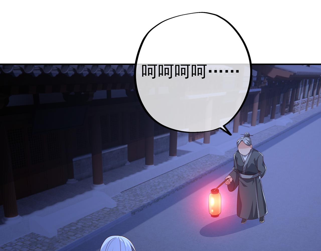 开局重生一千次漫画,燕婆婆2图