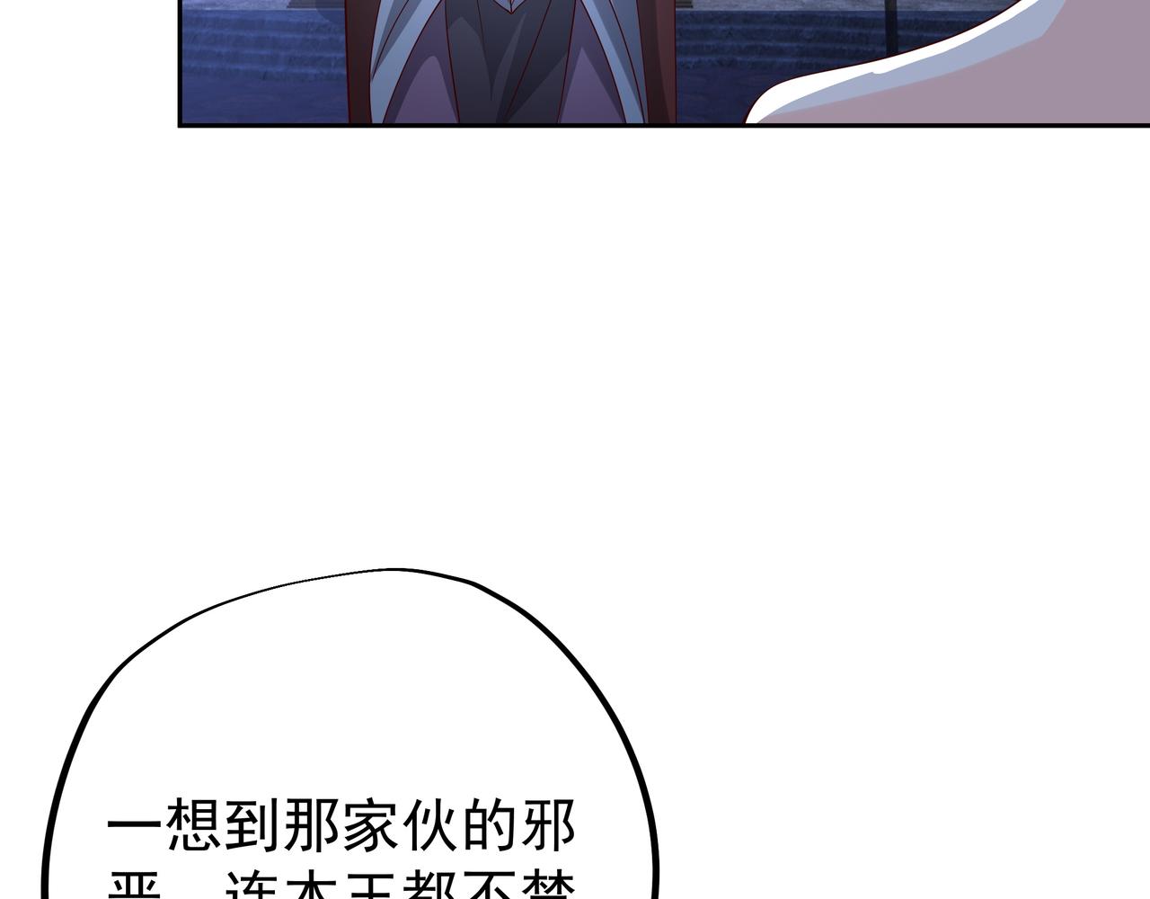 开局重生一千次漫画,远古邪物1图