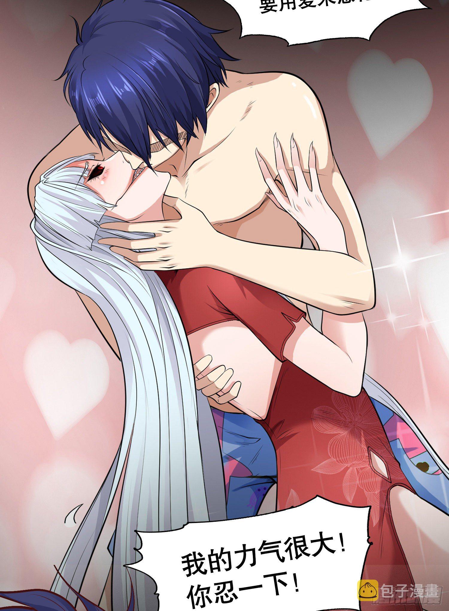 开局强吻裂口女漫画,预告2图