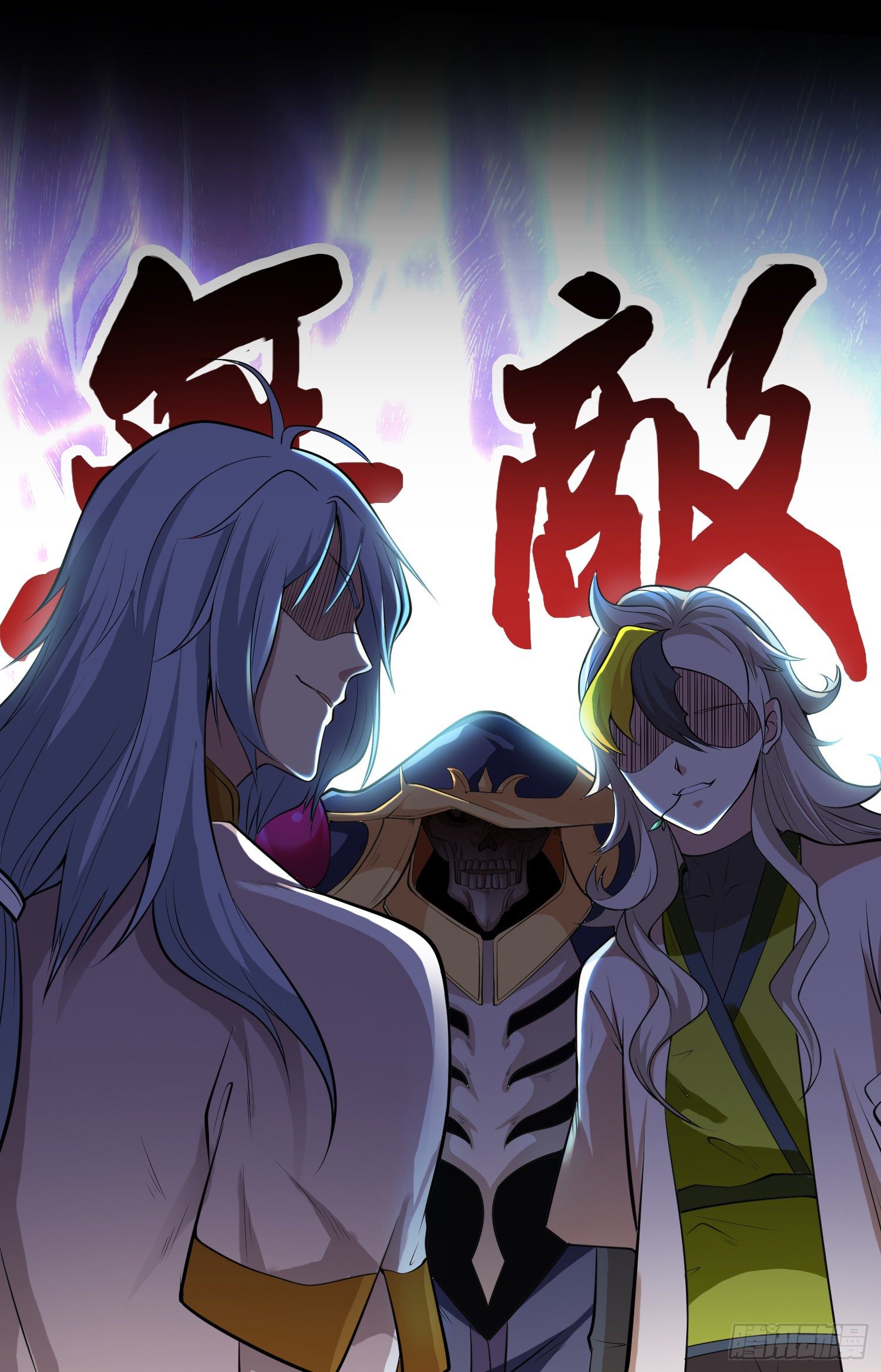 开局强吻裂口女漫画,预告1图