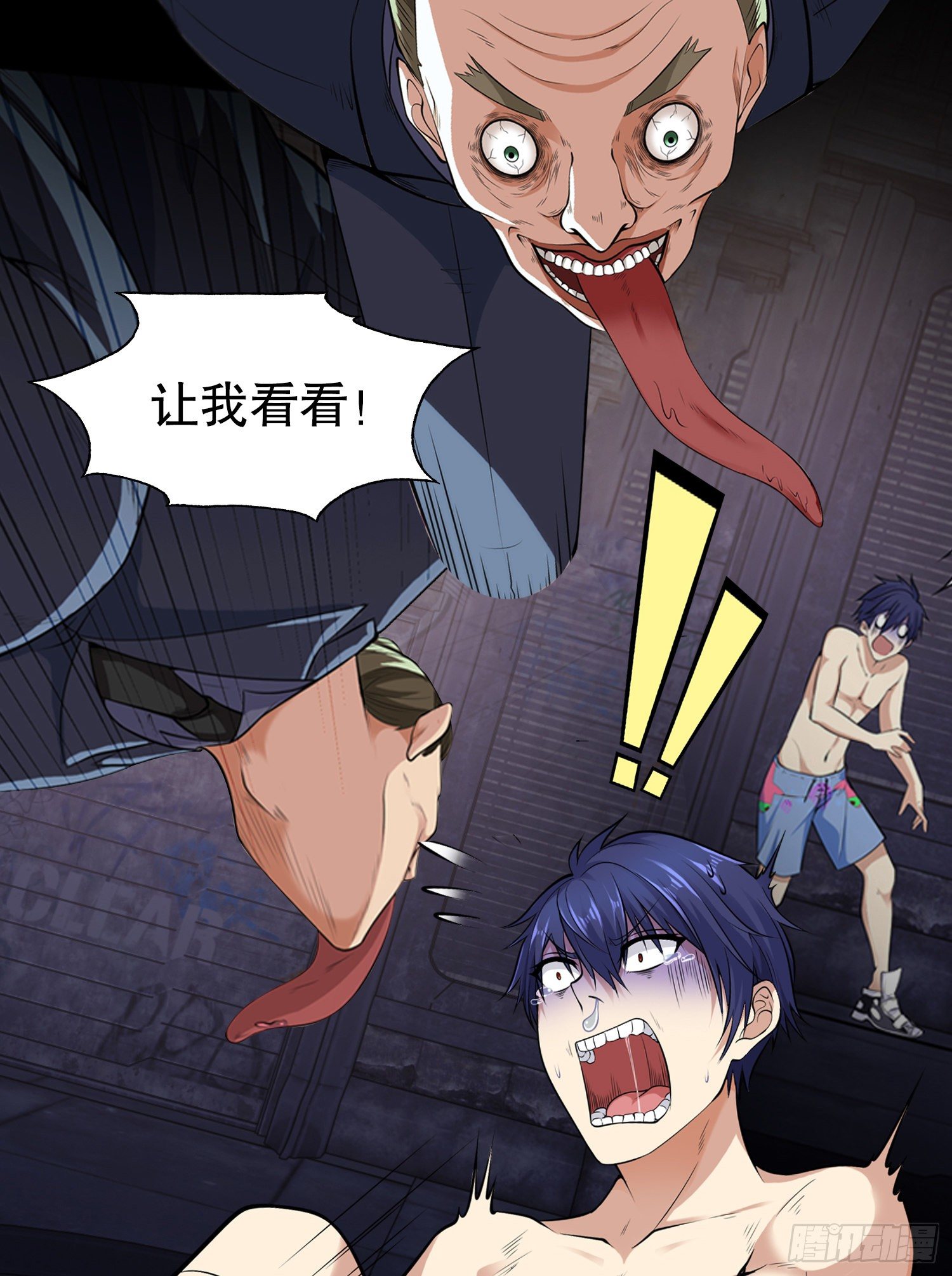 开局强吻裂口女漫画,预告1图