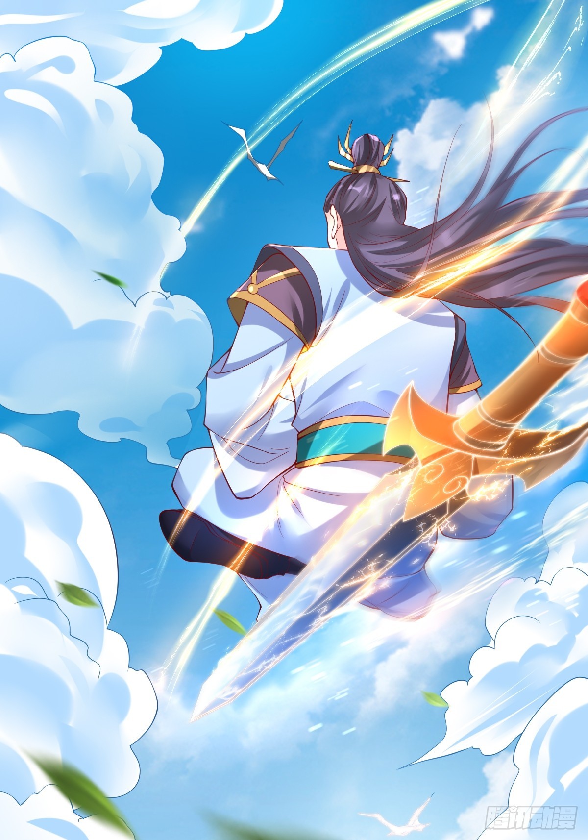 我真不是盖世高人漫画,第1话 穿越而来的废材2图
