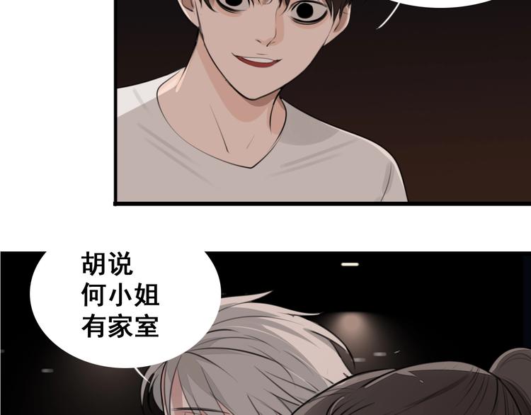 掌中之物电视剧全集免费完整版农民影院漫画,精彩剧情解锁！女主触底反击！1图