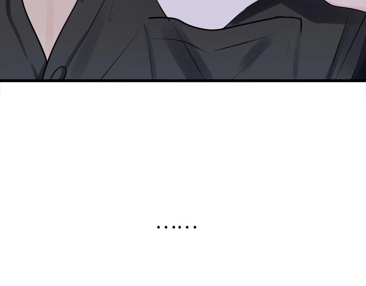 掌中之物漫画,第17话 翻盘！1图