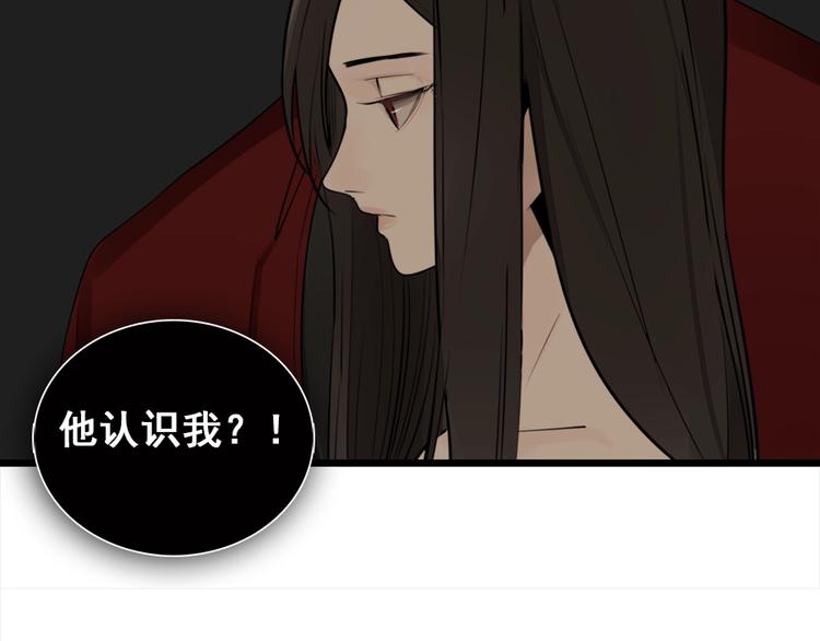 掌中之物漫画免费观看全集下拉式漫画,第13话 恶魔心软了？2图