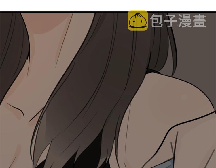 掌中之物漫画,第18话 生日当天遭意外1图