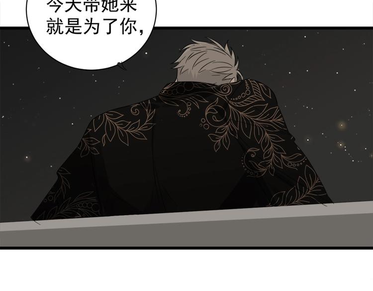 掌中之物漫画免费观看全集下拉式漫画,第13话 恶魔心软了？1图