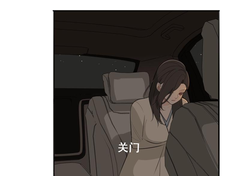 掌中之物电视剧全集免费完整版农民影院漫画,第18话 生日当天遭意外1图