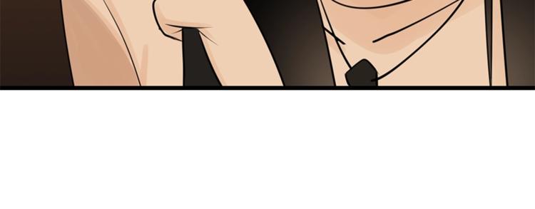 掌中之物漫画,第17话 翻盘！1图