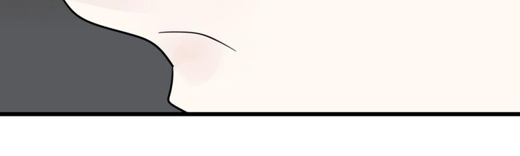 掌中之物电视剧全集免费完整版农民影院漫画,第5话 真面目1图