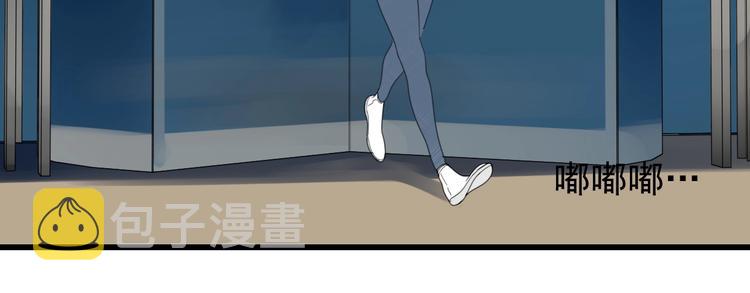掌中之物电视剧全集免费完整版农民影院漫画,第4话 意味不明的邀请1图