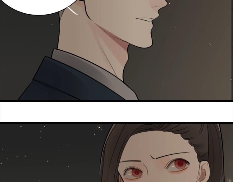 掌中之物小说傅慎行全文免费阅读漫画,第17话 翻盘！1图