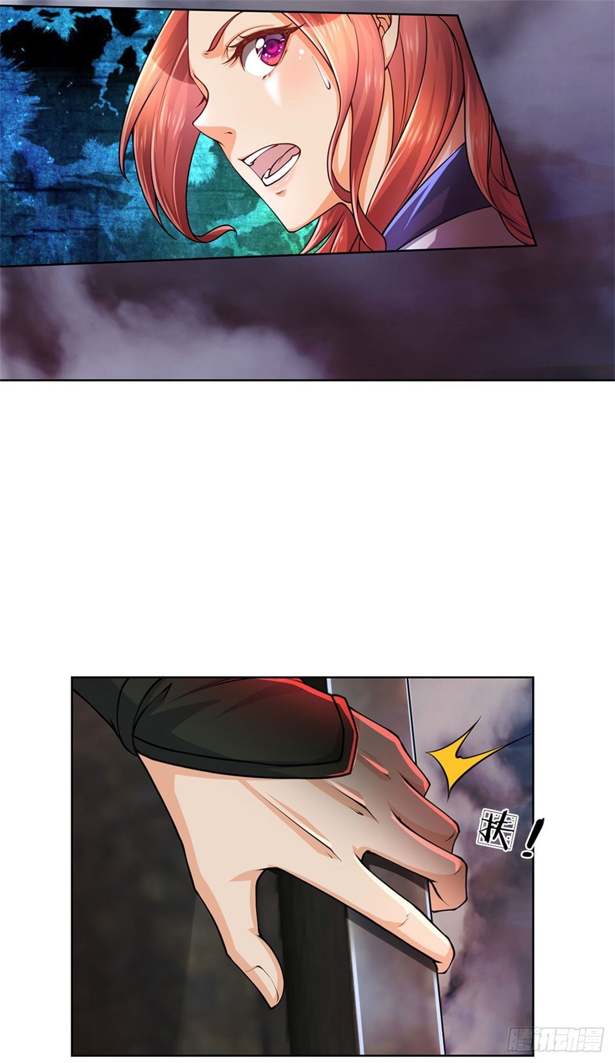 掌门不对劲 漫画漫画,第1话 苏醒1图