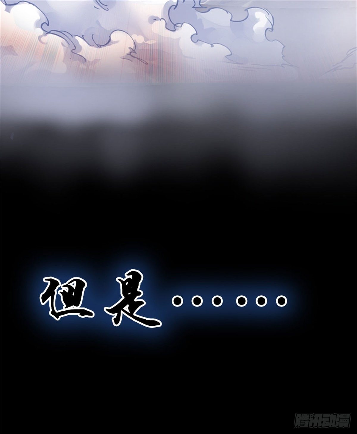 掌门不对劲笫二季漫画,预告2图