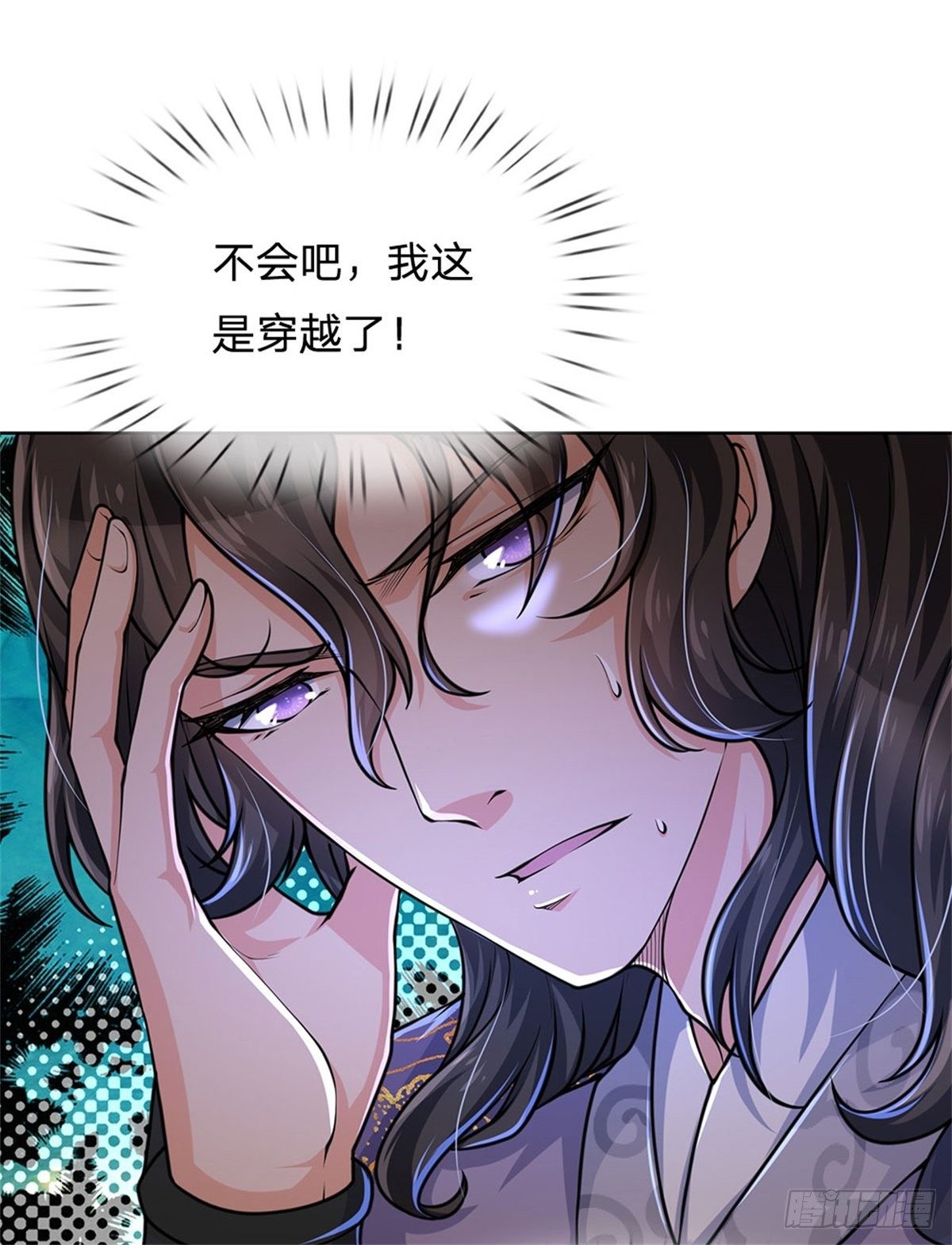 掌门不对劲笫二季漫画,第2话 系统逼我弃恶从善1图
