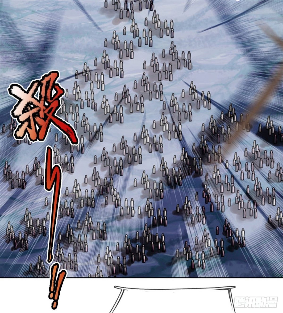 掌门不对劲 漫画漫画,第1话 苏醒2图