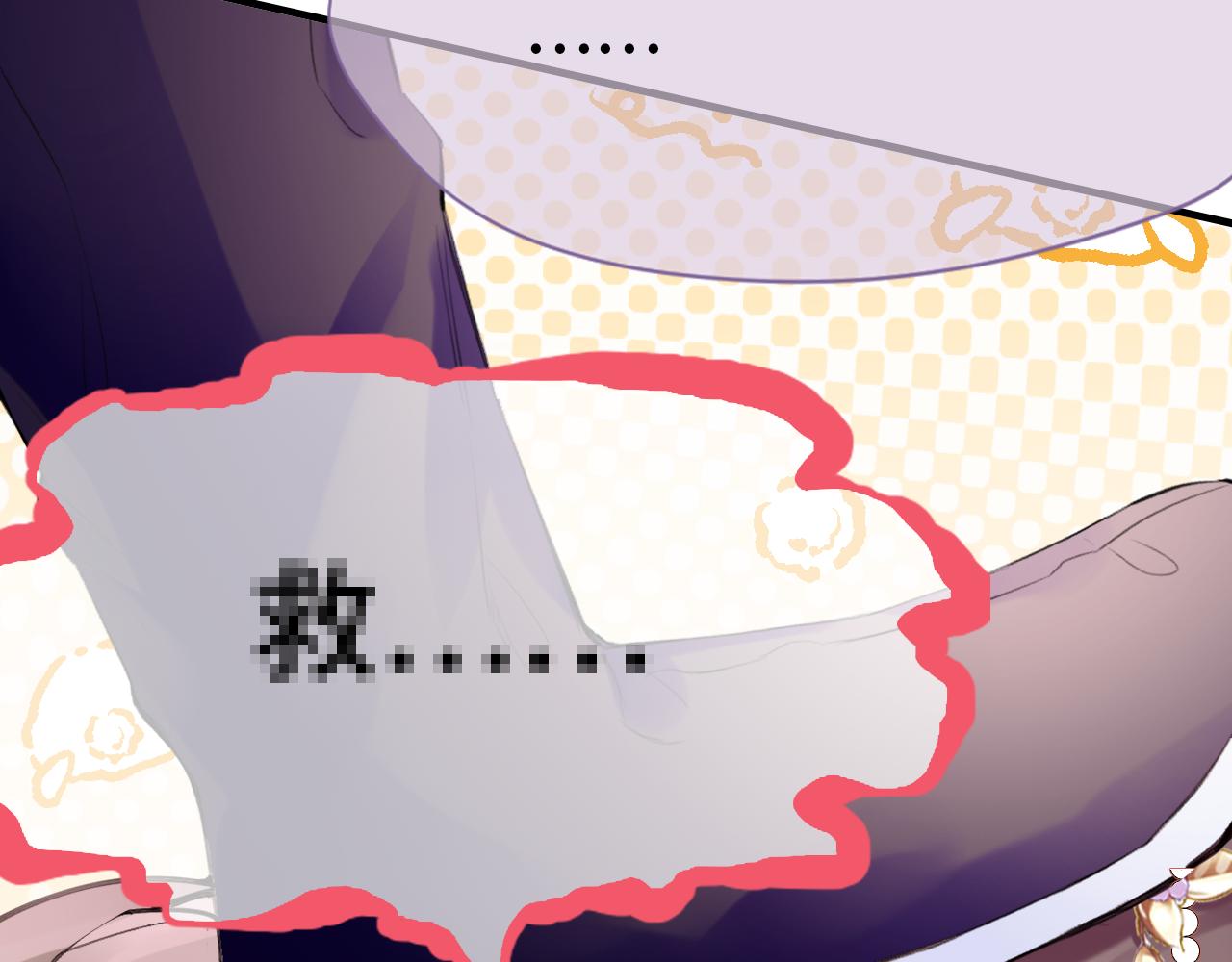 为夫曾是龙傲天吻戏漫画,第3话 靠女人不如靠自己！2图