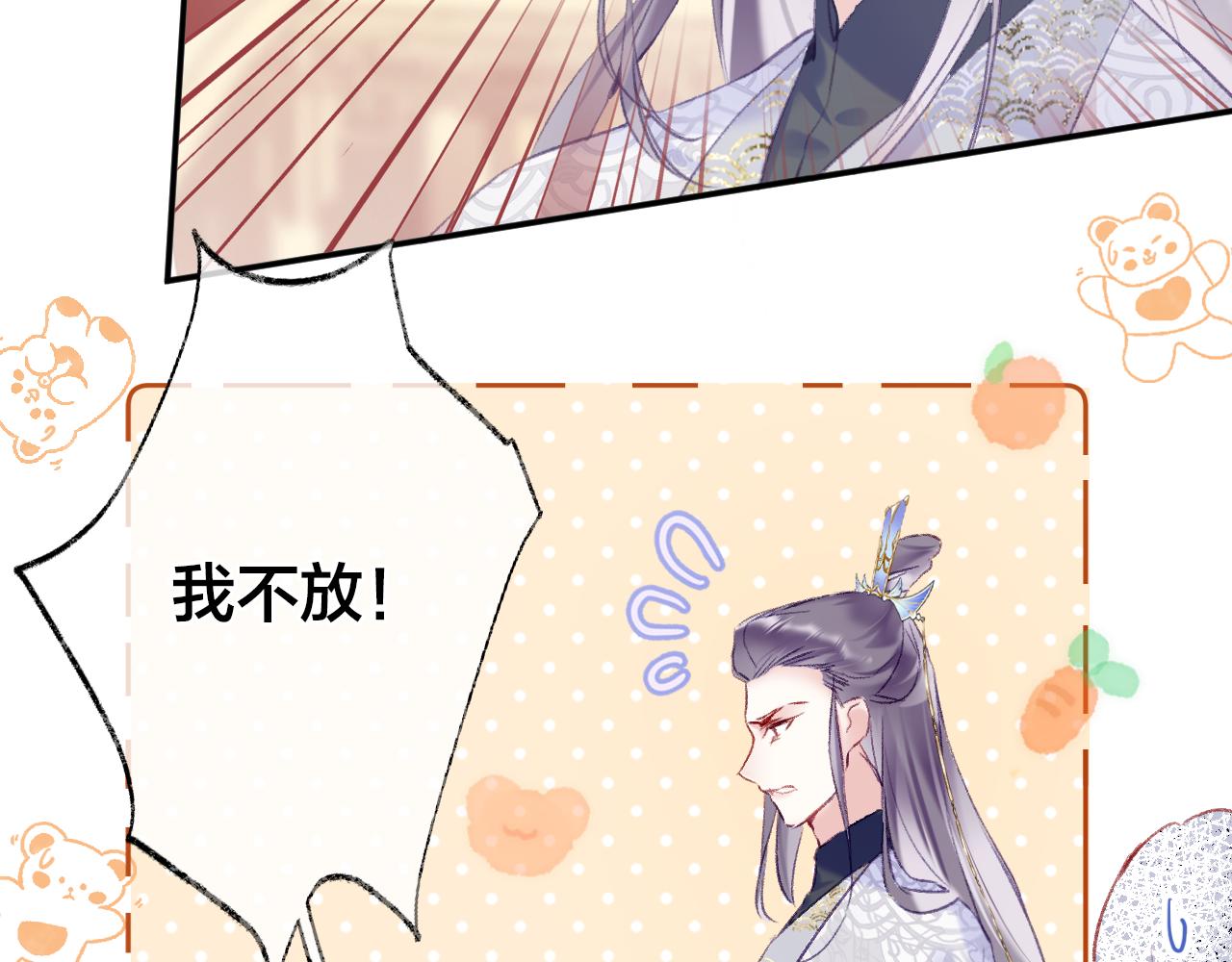 为夫曾是龙傲天吻戏漫画,第6话 仙女演技天花板1图