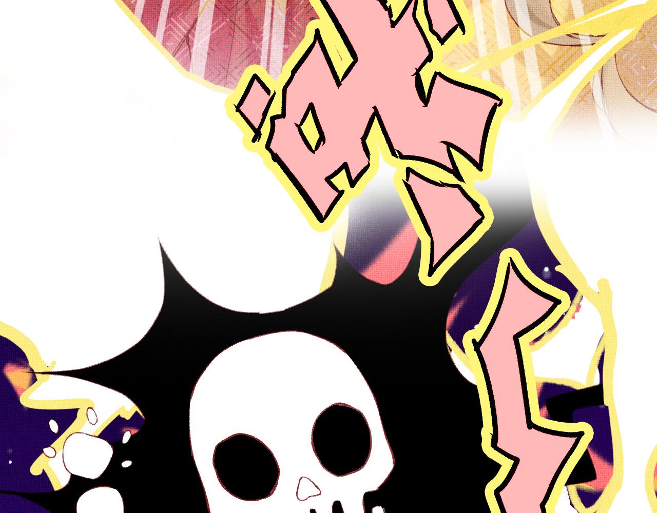 为夫曾是龙傲天小说免费阅读漫画,第4话 装x挨雷劈2图