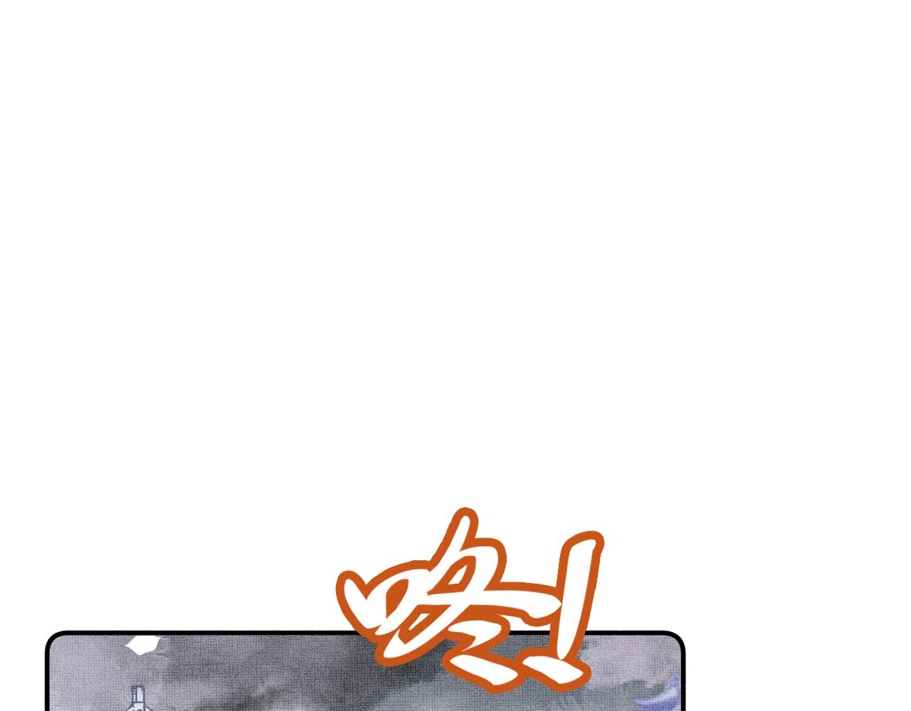 为夫曾是龙傲天小说漫画,第4话 装x挨雷劈2图
